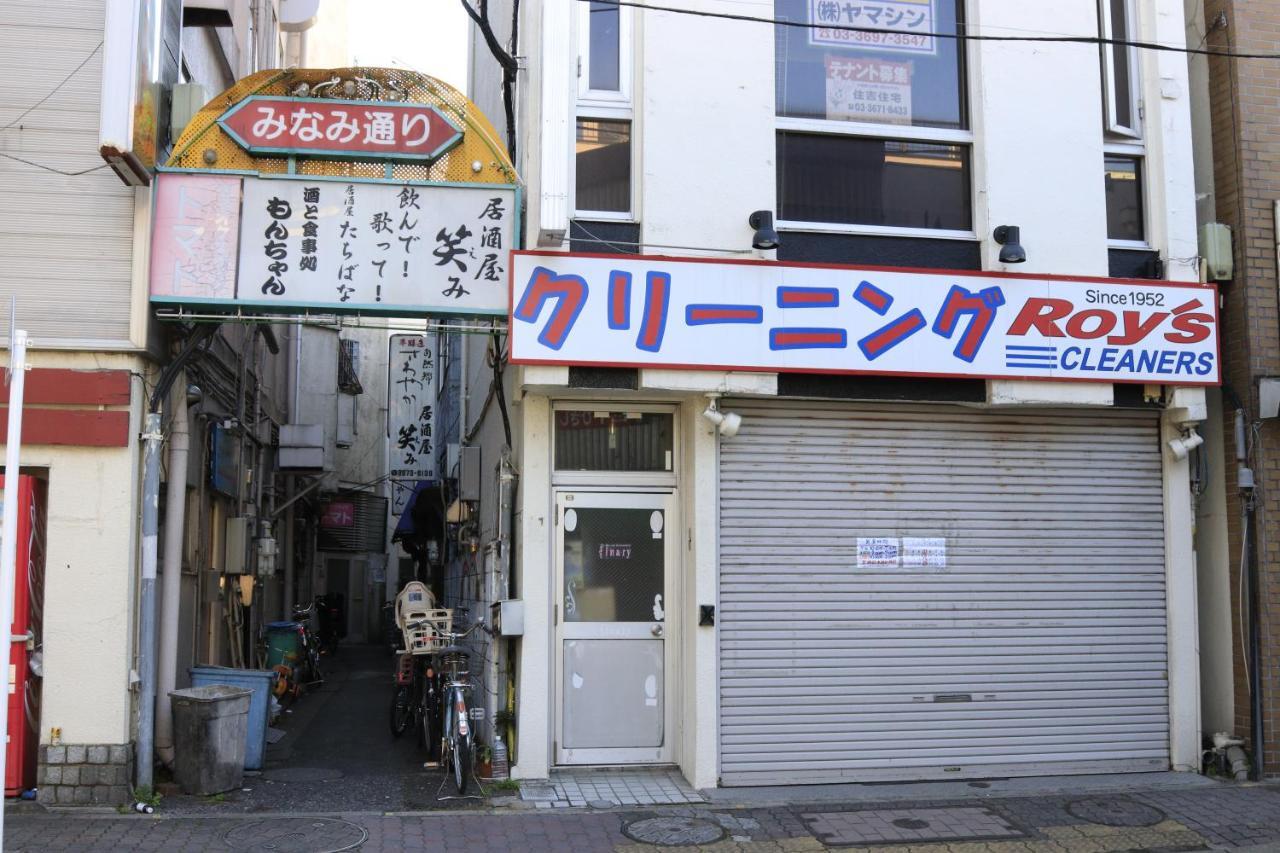 Comfy Home Koiwa Tokyo Dış mekan fotoğraf