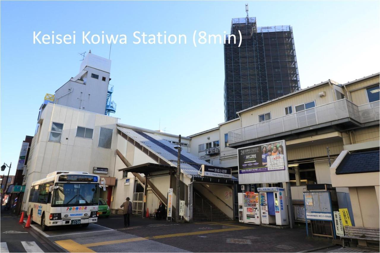 Comfy Home Koiwa Tokyo Dış mekan fotoğraf